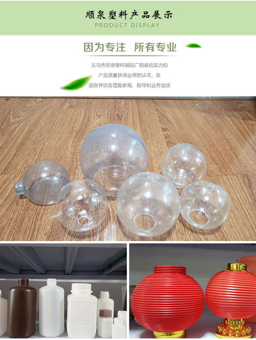 金華吹塑加工定制服務(wù) 順泉玩具引領(lǐng)環(huán)保塑料制品新潮流