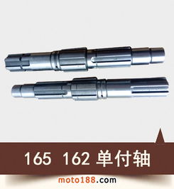 云華摩托車配件廠 專業制造，驅動精良騎行